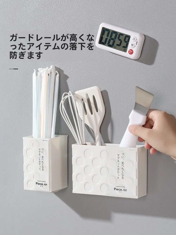 一人暮らしの日用品で空間を節約するには？磁気吸着収納ボックスが解決するリアルな悩み