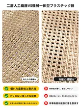 天然木製ダイニングチェア【藤編み・背もたれ付き・リビング・バルコニー用】