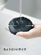 キッチン用ステンレスシンククリーニングスポンジ【水垢除去・洗面台用】