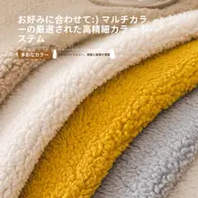 羊羔绒ソファクッション【秋冬用・防滑・カバー付き】