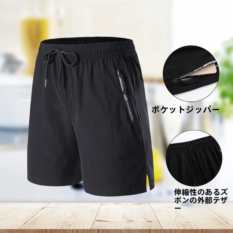 スウェットパンツ コーデの寒さ対策・選び方完全ガイド