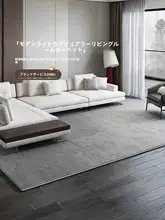 モダンデザインのラグ【グレー・リビングルーム・耐汚れ・大判タイプ・インテリア】