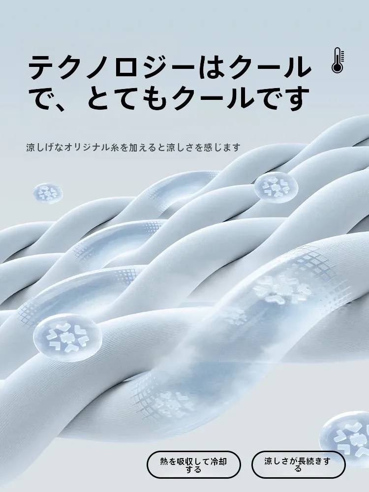 オフィスm と オフィスメド どちらがおすすめ？夏のオフィスで使える冷感クッションの選び方