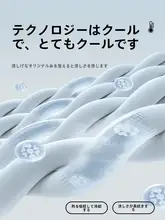 シートクッション ひんやり 接触冷感 通気性 滑り止め付き オフィス 夏用 学習椅子 ダイニングチェア