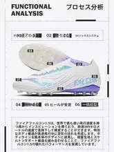 男性用サッカーシューズ【TF用・短いスパイク・抗扭・防滑】