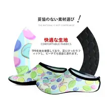 子供用速乾透湿サンダル【防滑・浮潜・川遊び用】（セットアップ対応）