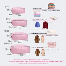 特大サイズ 牛津布製衣類収納袋【防湿・防塵・家用】