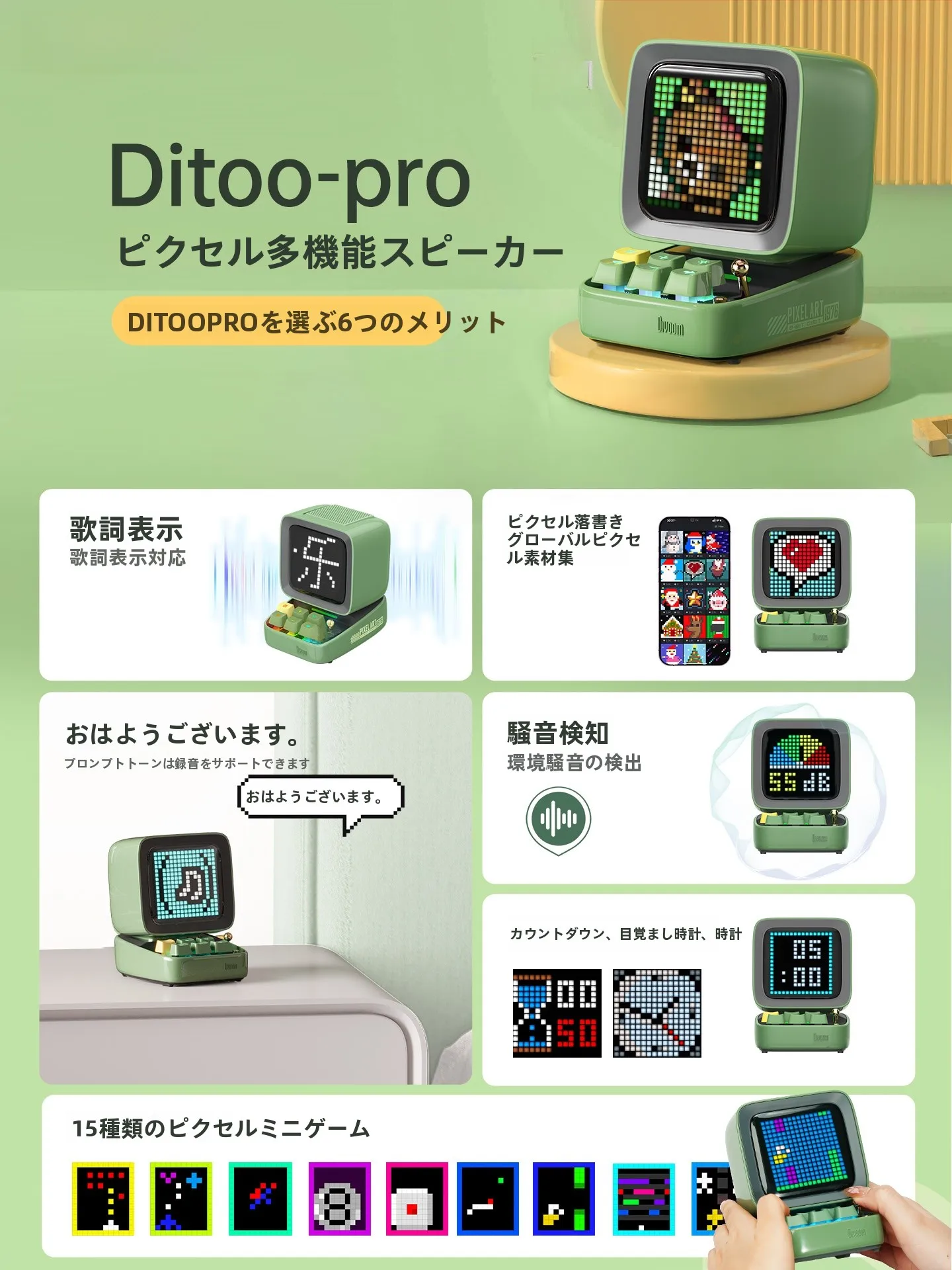 ハンディスピーカーを選ぶときに迷うのは、本当に音質なのか？