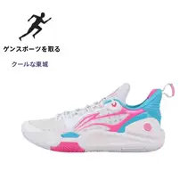 バスケットボールシューズ【低めデザイン・クッション性・滑りにくい・耐摩耗性】