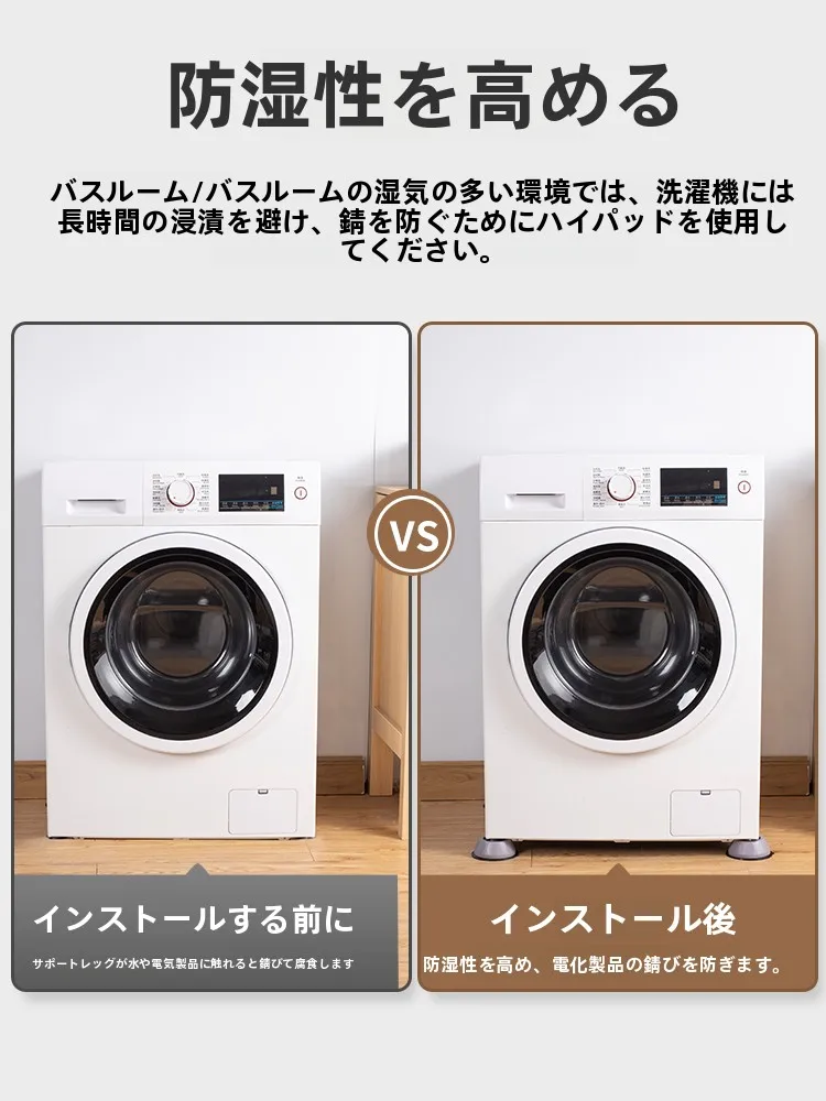 洗濯機の防水パンを設置するとき、本当に必要なのは何ですか？