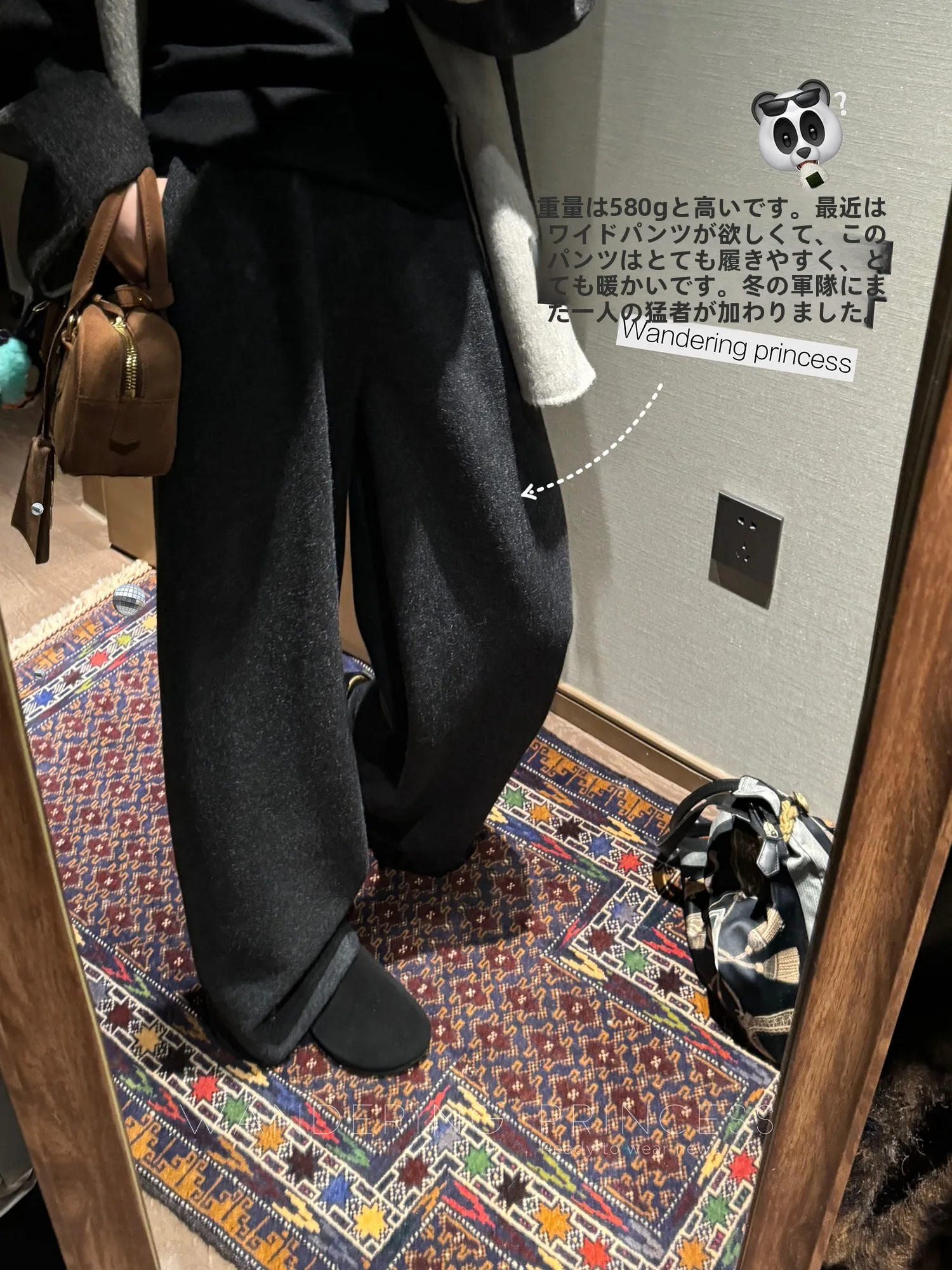 50代ファッションの選び方｜ハイウエストウールパンツで失敗しないコーデを徹底解説