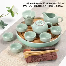 陶器製 丸型茶盤【シンプルデザイン・竹製トレイ】