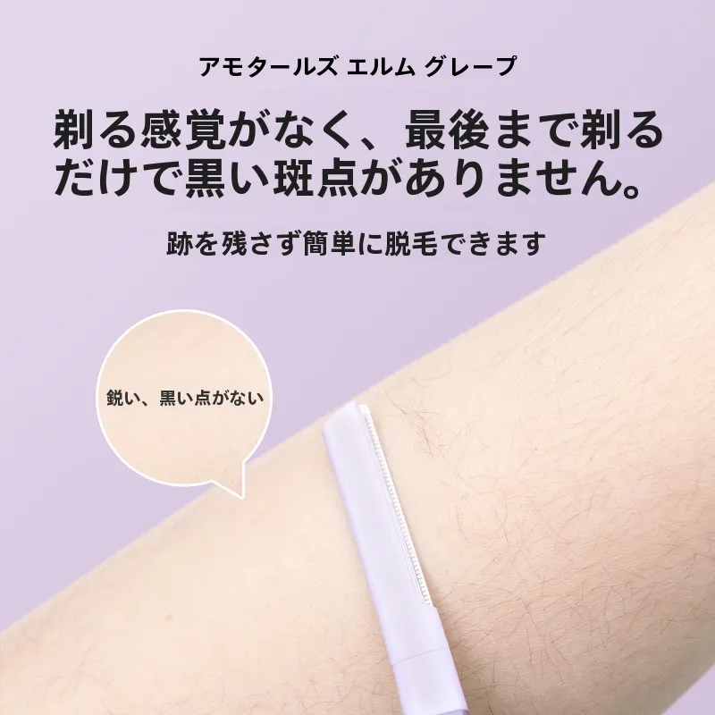 エルムトウ二頭式アイブロウナイフ：平成眉毛と逆三角形眉毛の自然な眉彫実現