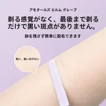 エルムトウ二頭式アイブロウナイフ【防刮傷・安全設計・女性用】