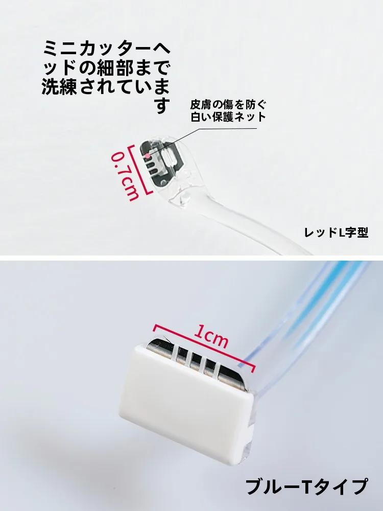 指毛脱毛セルフで失敗しない方法は？安全で使いやすいアイテムを徹底比較
