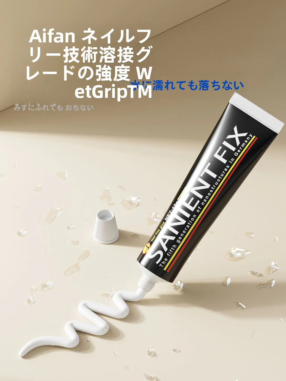 壁に物干しを固定するのに、穴あけは本当に必要？