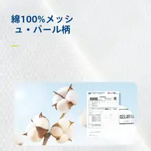 使い捨てコットン洗顔タオル【厚手・抽出タイプ・美容用】
