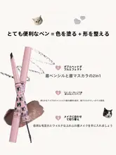デュアルヘッドスリムアイブロウペンシル【防水・自然な仕上がり・落ちにくい】