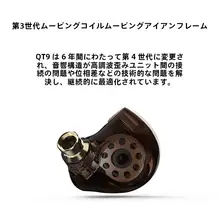 ハイファイ高音質ワイヤーイヤホン【混合ドライバー・密閉型・入耳式】