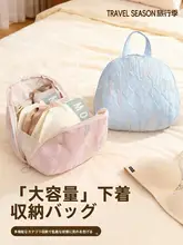 旅行に最適！下着・靴下用収納ポーチ【極上の柔らかさ・小物整理】【セットアップ対応】