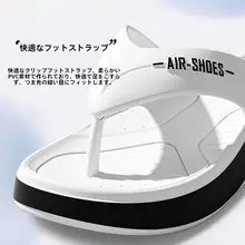 夏用 ビーチサンダル【メンズ・防滑・軽量・オープントゥ】