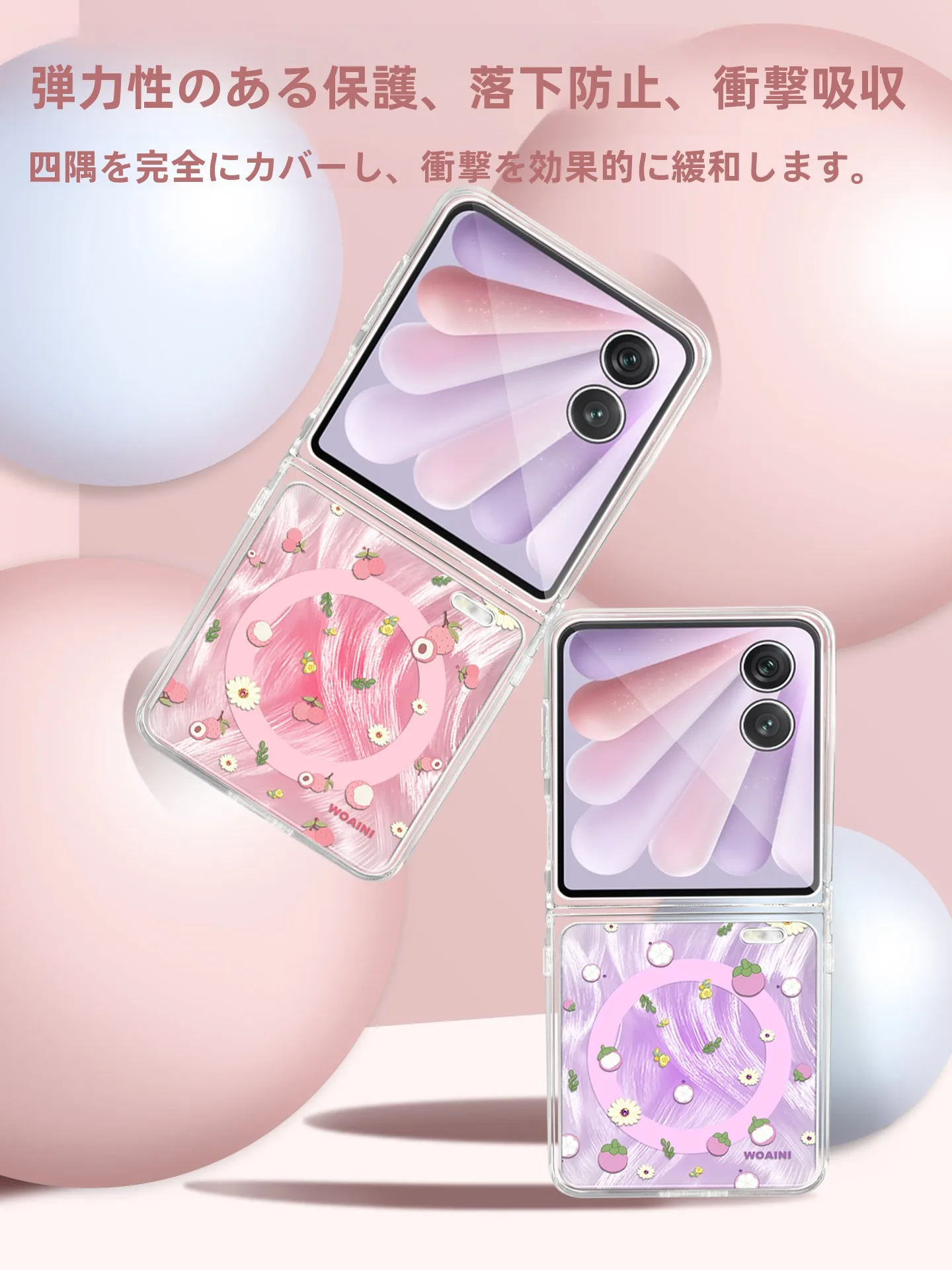 スマホケース スタンド 付き どう選ぶ？マグネット式で通勤も撮影も楽になるベストアイテムとは？