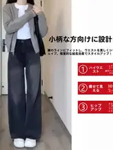 ハイウエストデニムパンツ【黒灰色・ひざ下丈・ストレート・夏用・ゆったりフィット】