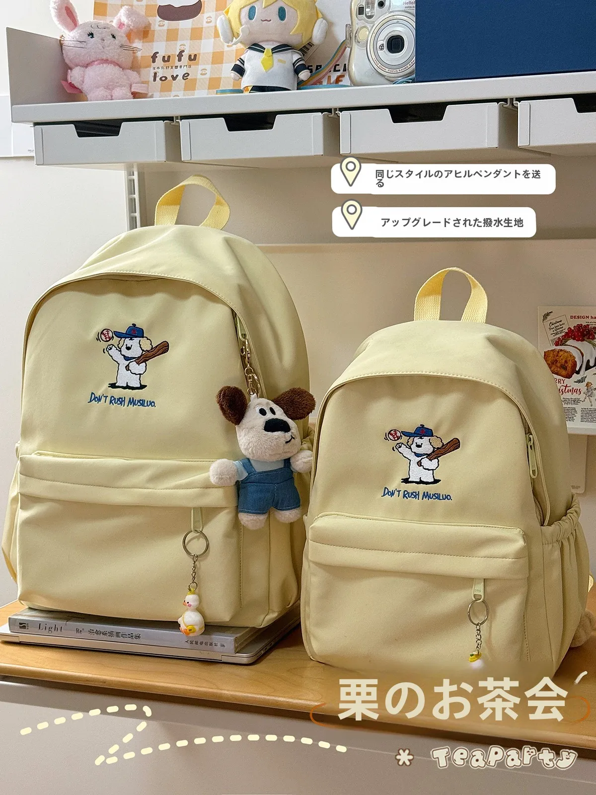 リュック レディース 大人可愛い 小さめ おすすめは？茶話会のこのデザインが今、通勤と日常を彩っている