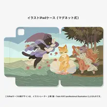 かわいい猫デザインのiPad磁気吸着ケース【Apple iPad Pro対応・分解可能】