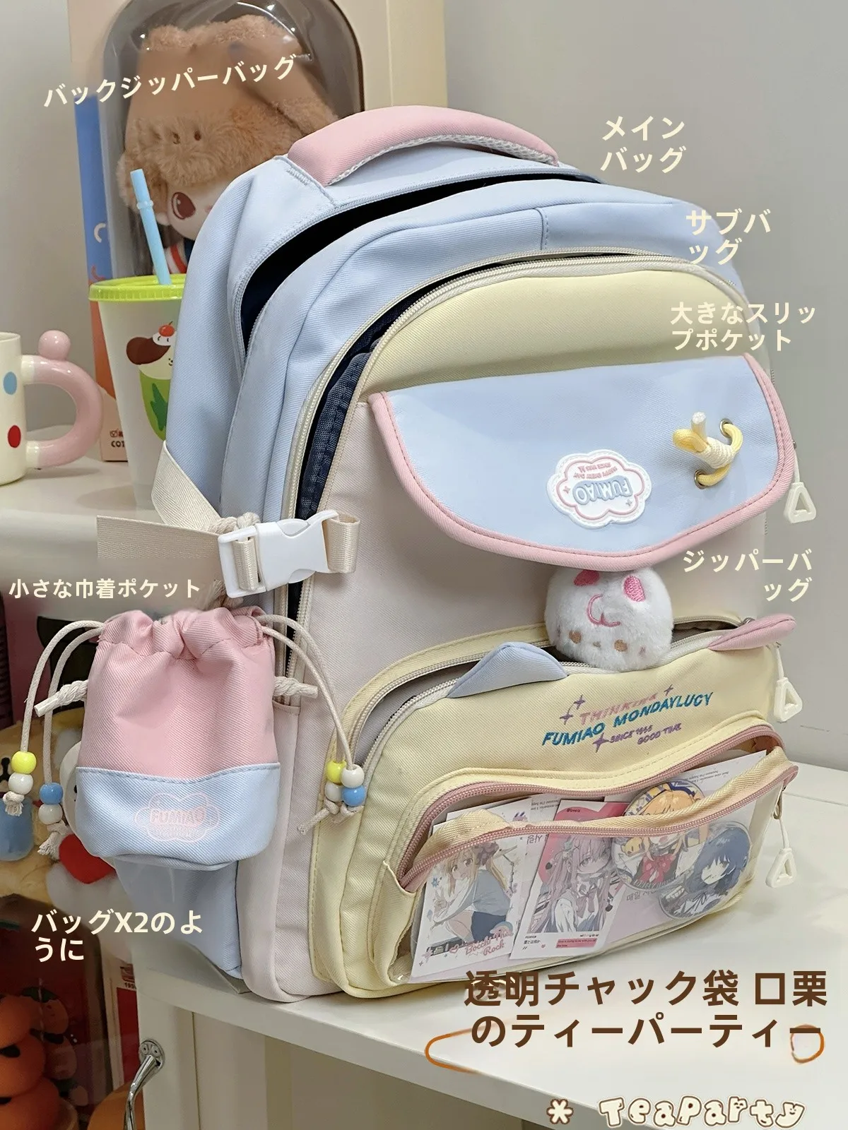 パソコンが入るリュックで失敗しない選び方は？