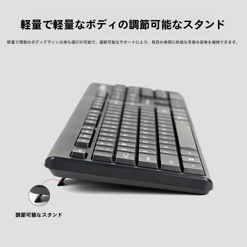 Lenovo 有線キーボード＆マウスセット：在宅ワーク環境を低コストで整備する最適なオフィスツール