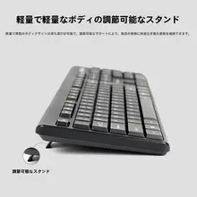 Lenovo 有線キーボード＆マウスセット【ビジネス用・オフィス・静音タイプ】