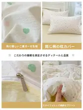 二重ガーゼ製シーツ【宿舎用・純綿・シンプルデザイン】（セットアップ対応）