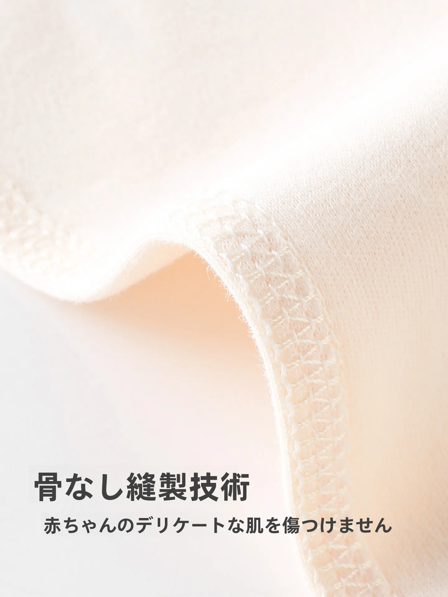 1歳の寝るとき、どんな服が本当に安心なのか？