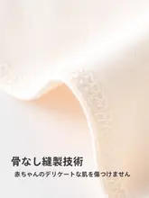 秋冬用 ベビー用パジャマ【コットン・カートゥーンくまデザイン・秋物上下対応】（セットアップ対応）