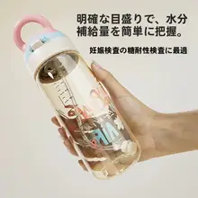 ストローボトル キッズ 男の子 女の子 大人 マタニティ PPSU 耐熱 目盛り付き 耐衝撃 無臭 「GERM」