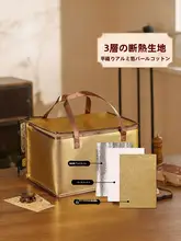 金色長方形保温バッグ【冷凍食品用・厚手アルミ箔・手提げギフトバッグ】