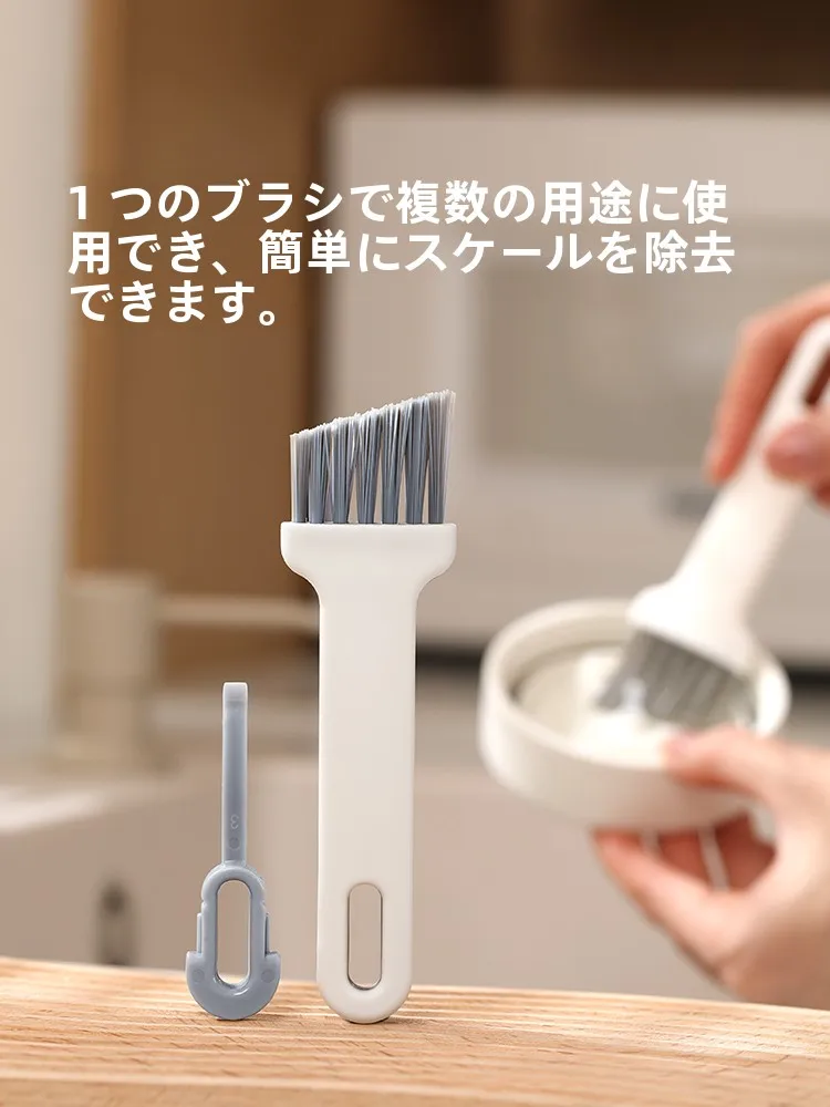 保温ボトル用蓋洗浄ブラシ：多機能で隙間清掃が可能な家庭用2-in-1ブラシ
