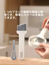 保温ボトル用蓋洗浄ブラシ【多機能・家庭用・隙間清掃】