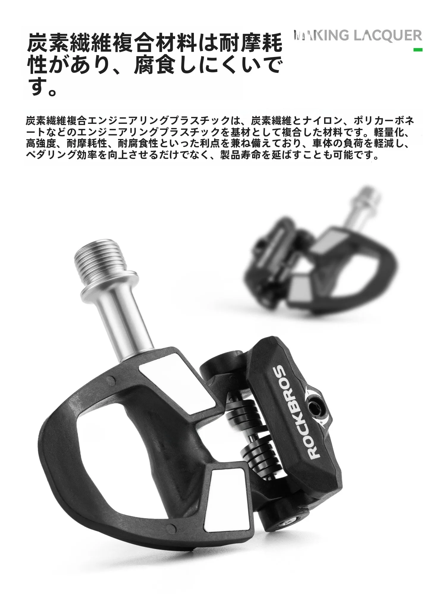 7速MTは本当に必要なのか？自転車のペダル選びで失敗しない方法は？