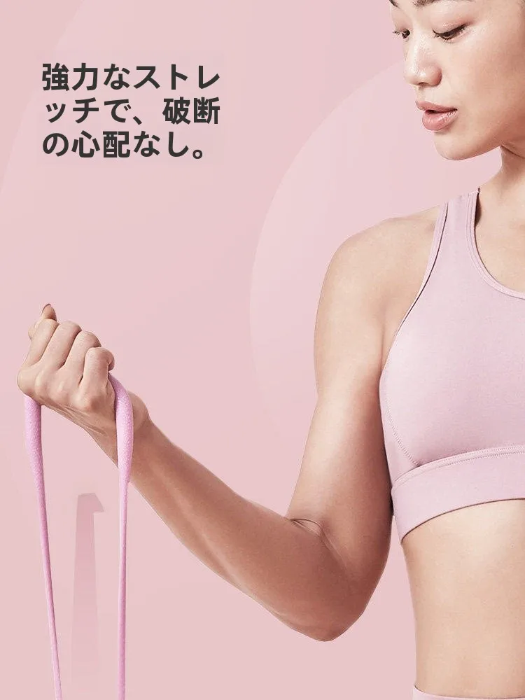 バンジーエクササイズ：女性向けバンド型トレーニング器具の効果と正しい使い方
