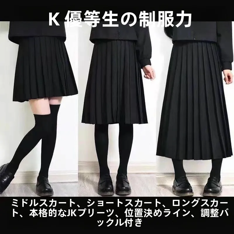 大人可愛いの本質とは？グレーJKスカートで解くスタイルのバランス
