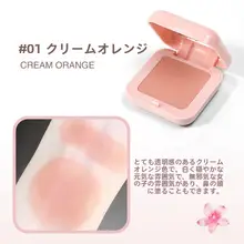 高光修容一体型腮紅プレート【紫色・マット仕上げ】（セットアップ対応）