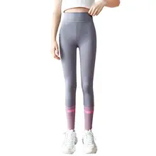 子供用 薄手シャークパンツ【春秋用・スポーツ・ヨガ用】（セットアップ対応）