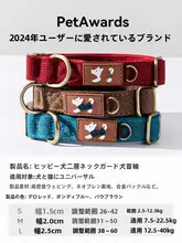 hipidog 調整可能なペット用リード【快適・首を締めないデザイン・大中小型犬用】