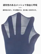 ビジネス用 メンズ 薄手アイスシルックス【中筒・防臭・吸汗・春夏用】