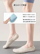 GORUN シャイン 滑り止めソフトソール ヨガ・フィットネスシューズ【静音・室内用・プラティス対応】