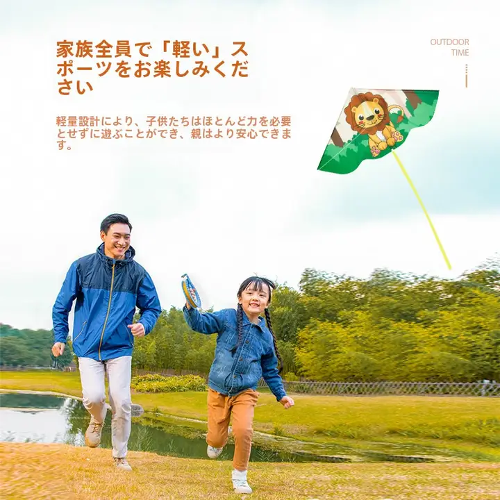 TAN XIAN ZHE 凧セット キッズ 男の子 女の子 大人 初心者 微風で上がりやすい カートン柄 糸巻き付き