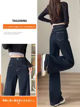 デニムブルーのワイドレッグデニムパンツ【高腰・ストレート・防寒裏起毛】