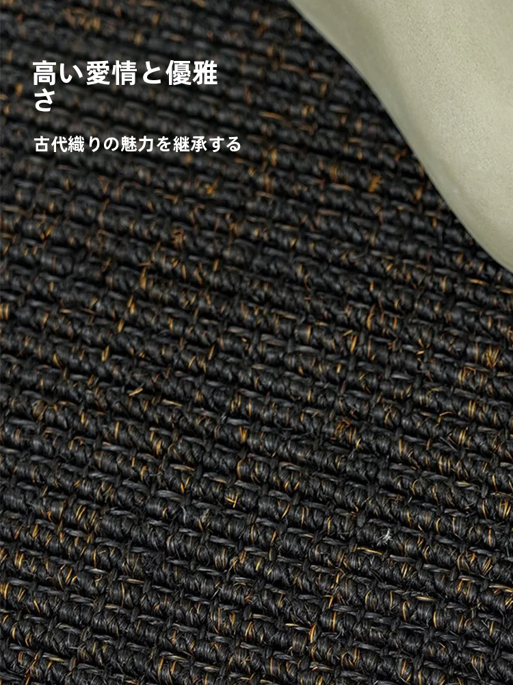 現代侘寂風 ジュートラグ：厚手で通気性に優れたリビング・寝室用カーペットの実用性を検証